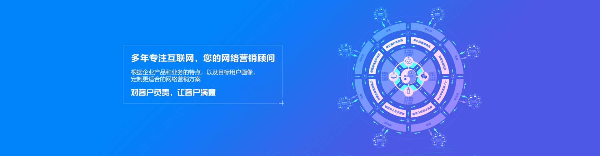 无极百度竞价