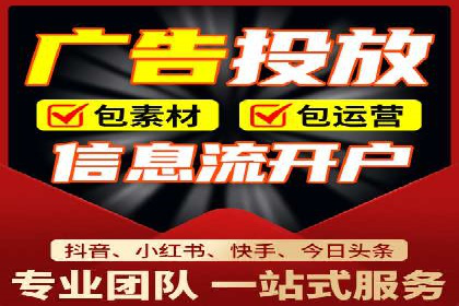 sem运营公司：效果为王的策略