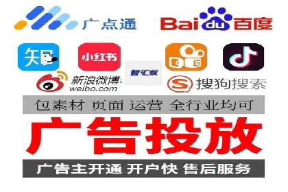 百度竞价代运营助力中小企业案例分享