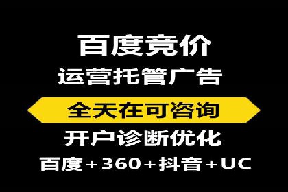 电商平台的成功之路：信息流优化策略解析